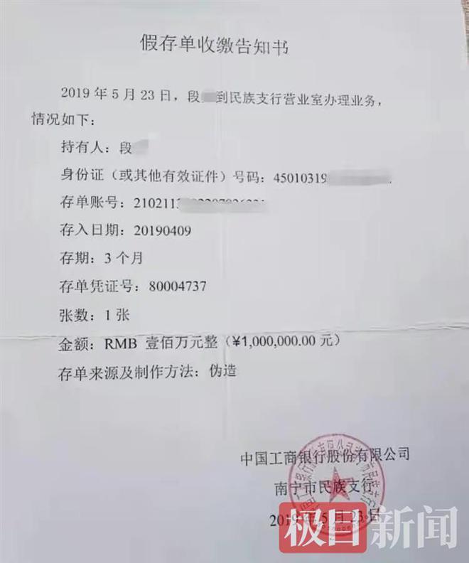 交通银行欠2000已逾期收到法律告知书，逾期3个月将移交法院
