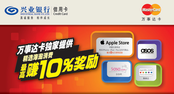 兴业银行信用卡逾期停卡能恢复吗安全吗？