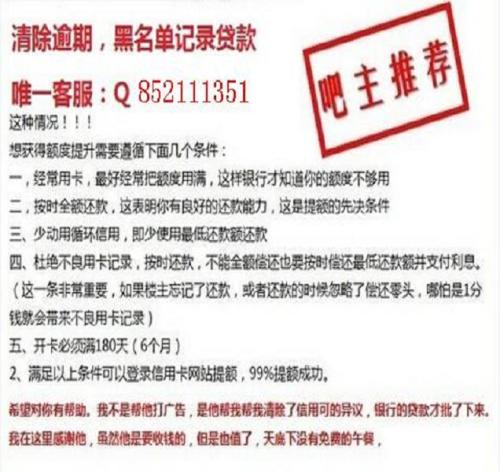兴业银行逾期停卡还完会恢复用卡吗，安全吗？