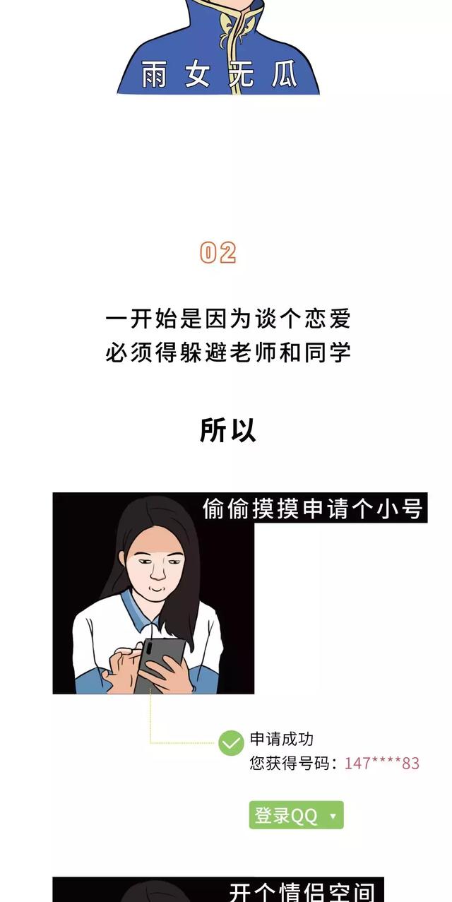 放心借逾期抖音还能买东西吗是真的吗，安全可靠吗？