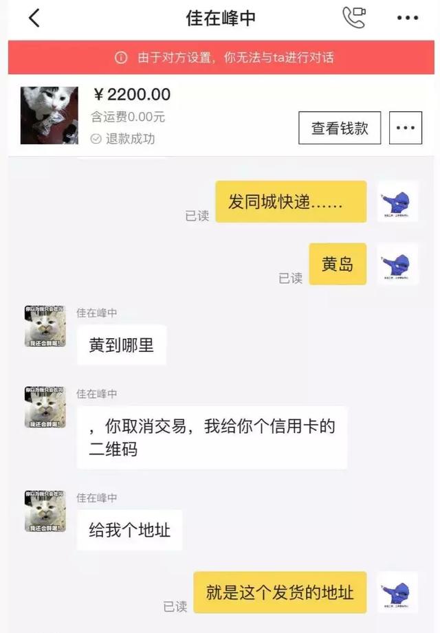 放心借逾期抖音还能买东西吗是真的吗，安全可靠吗？
