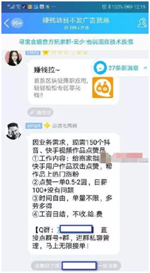 抖音里的放心借逾期了会怎么办