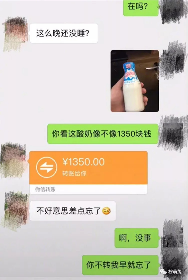 抖音放心借逾期三天还能借吗安全可靠？