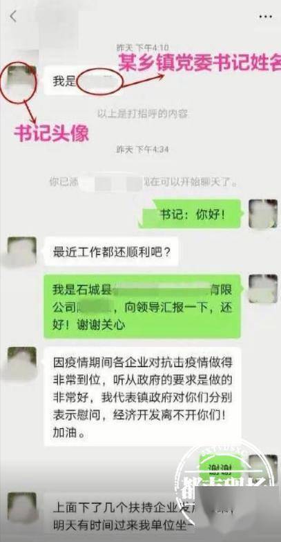 分期乐平台逾期了会加微信好友吗？