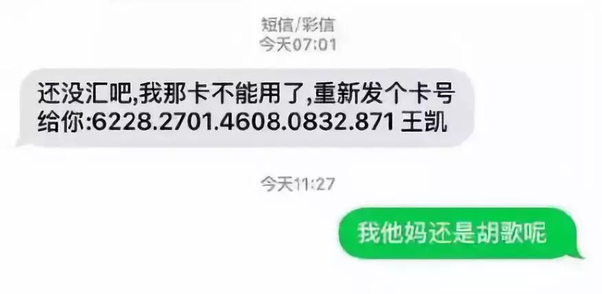 分期乐平台逾期了会加微信好友吗？