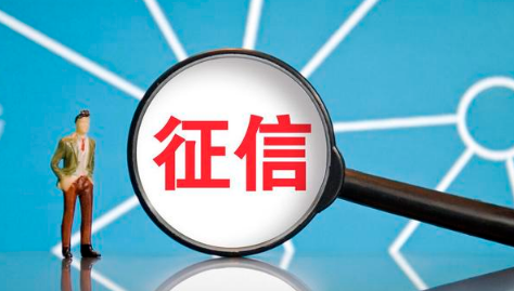 分期乐催款人员加我微信了,逾期上征信、上门催收真实吗?