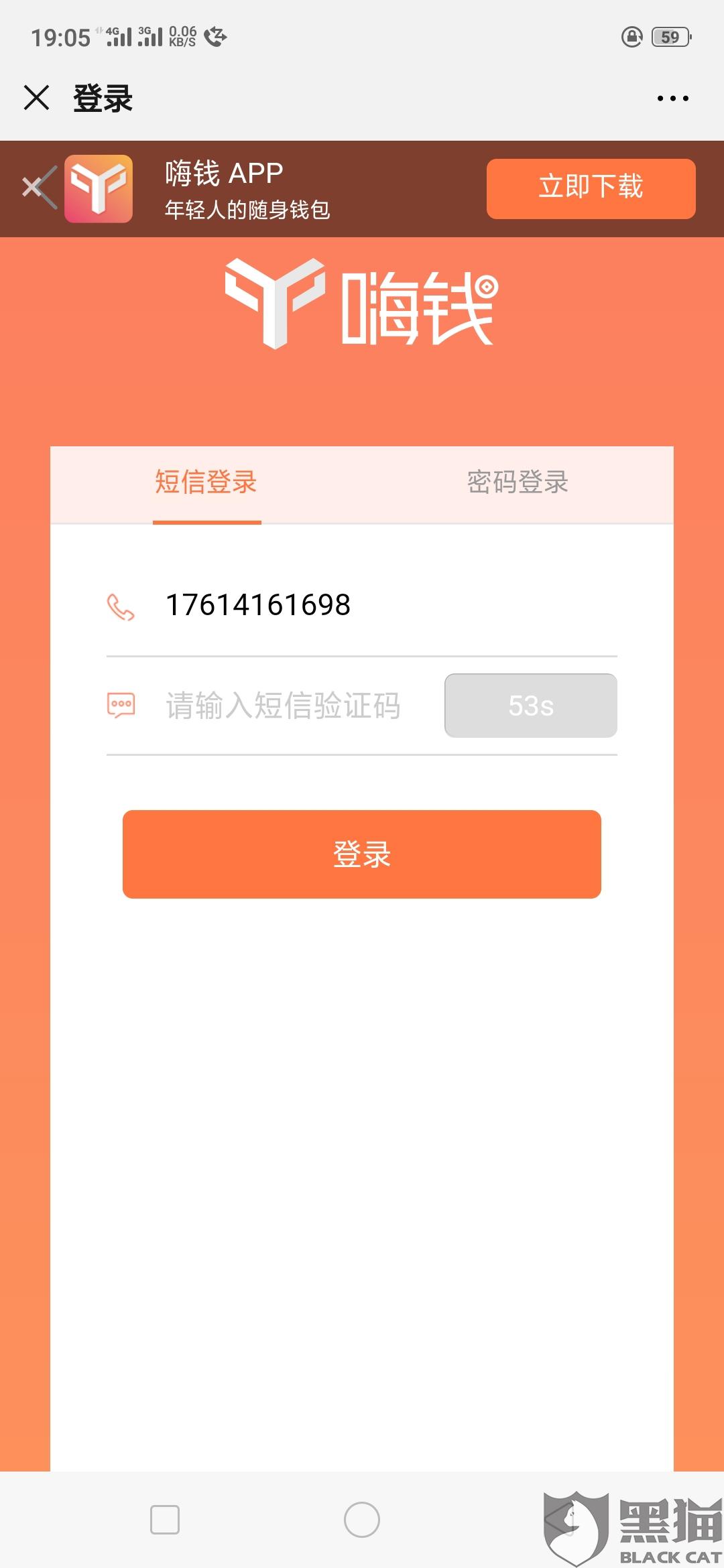 分期乐600逾期不到一个月就加我微信怎么办，分期乐逾期一个月起诉威胁，逾期一个多月要走法律程序，逾期很久有人加微信说会上门，分期乐欠钱逾期一个月没还要去家里？