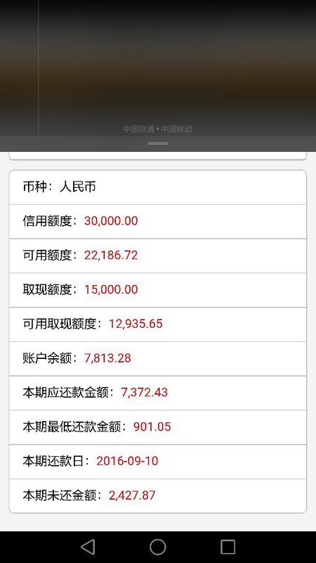 平安信用卡逾期几天内不算逾期，逾期几天会联系紧急联系人，不上征信