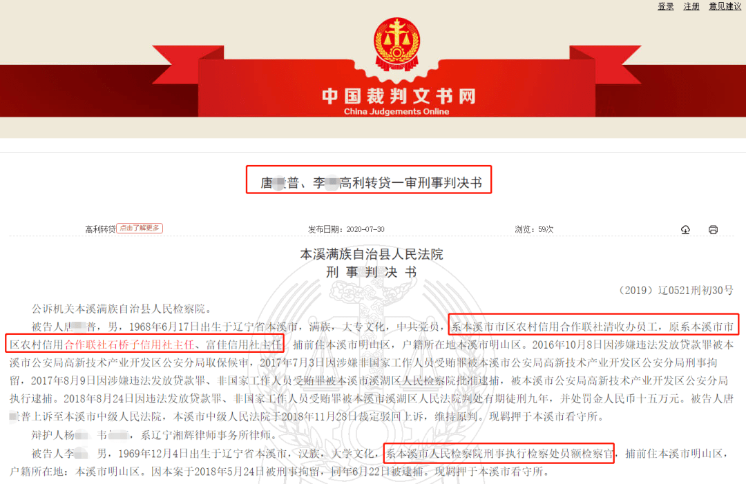 信用社贷款逾期15天后如何处理？