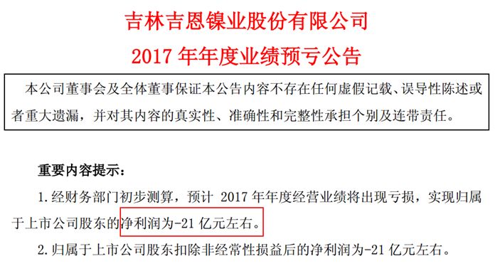 信用社贷款逾期15天会有什么影响，应该怎么处理？