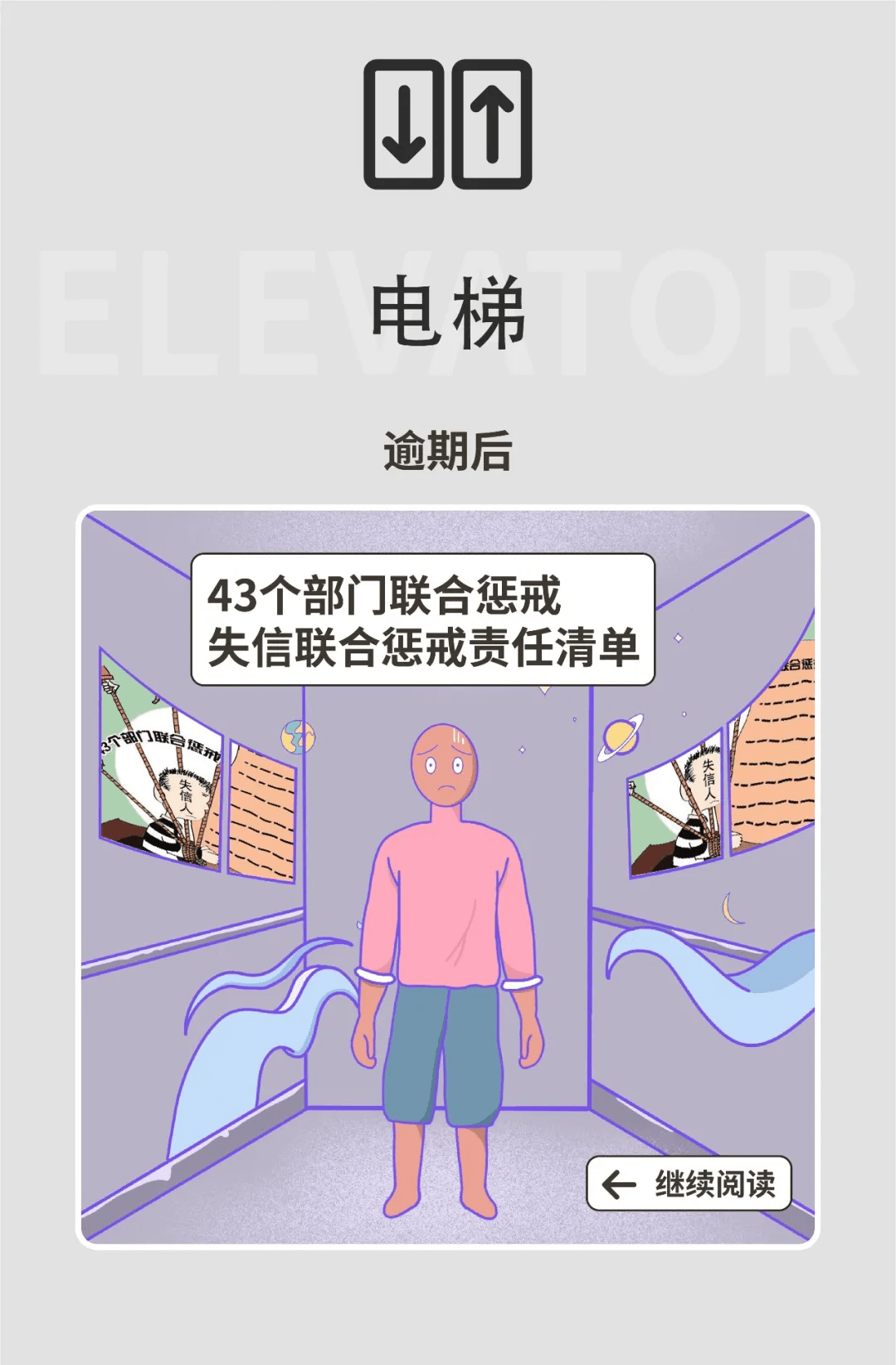 信用社贷款逾期十天对下次贷款有影响吗及应对方法