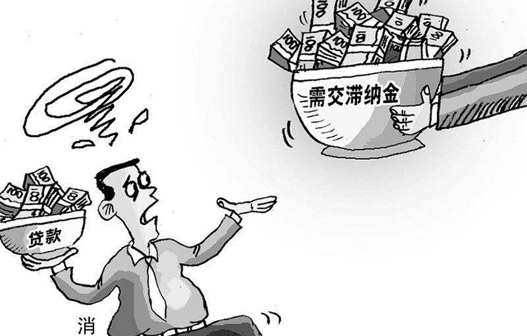 信用社贷款逾期十天对下次贷款有影响吗及应对方法