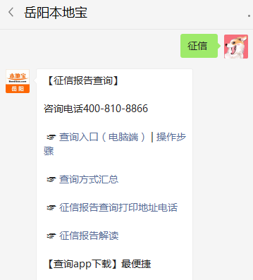 逾期之前有必要打印征信吗怎么查记录