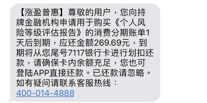 逾期上征信前会打电话催款吗及其影响？