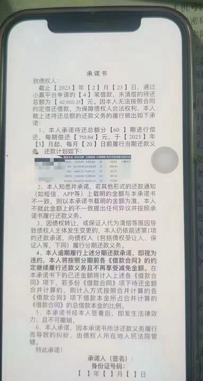 国家对信用卡逾期的新政策2023年