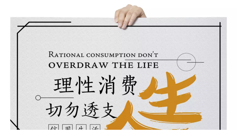 2020年关于信用卡逾期国家有没有新政策