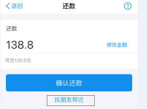 借呗25号还款的话当月几号借会下月再还款