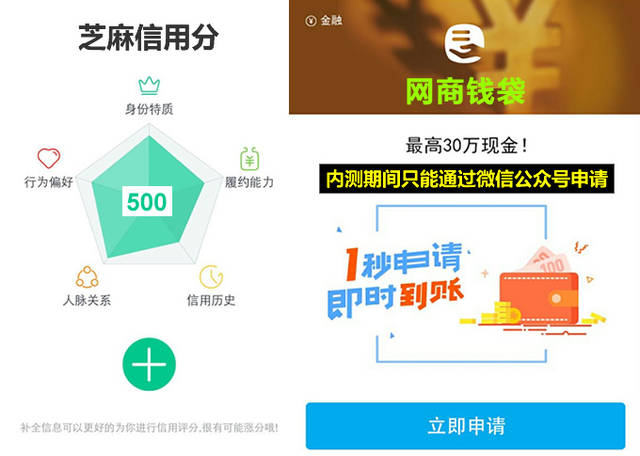 借呗还款日是25号,什么时候借钱可以下个月还款完
