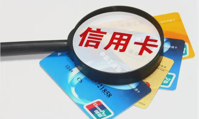 银行监管期内逾期的后果及协商方式