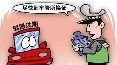 监管期是啥意思及逾期处理