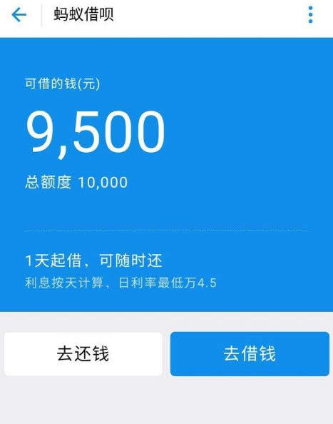 支付宝借呗花呗逾期三年还可以协商还款吗？安全吗？