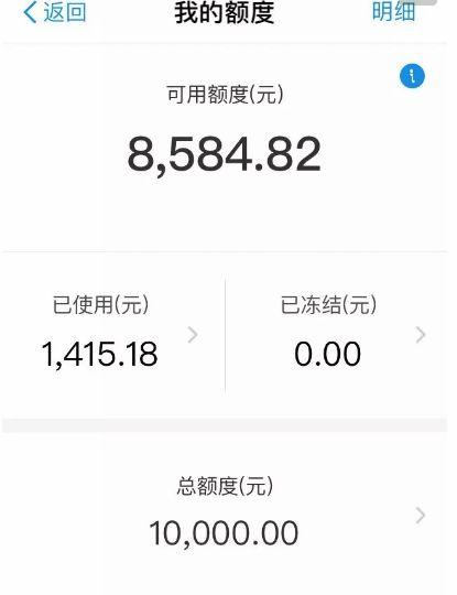 花呗借呗逾期3年还了以后影响其他贷款吗，借呗花呗逾期三年还清了多久才能出黑名单？