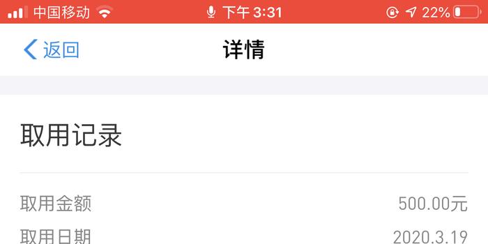 花呗借呗逾期3年还了以后影响其他贷款吗，借呗花呗逾期三年还清了多久才能出黑名单？