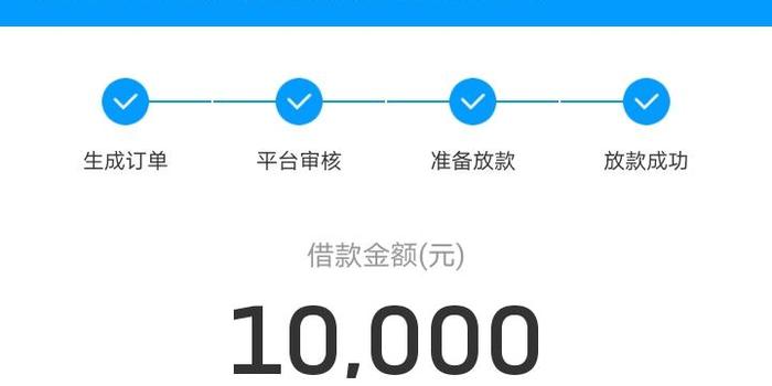 逾期利息的会计处理方法
