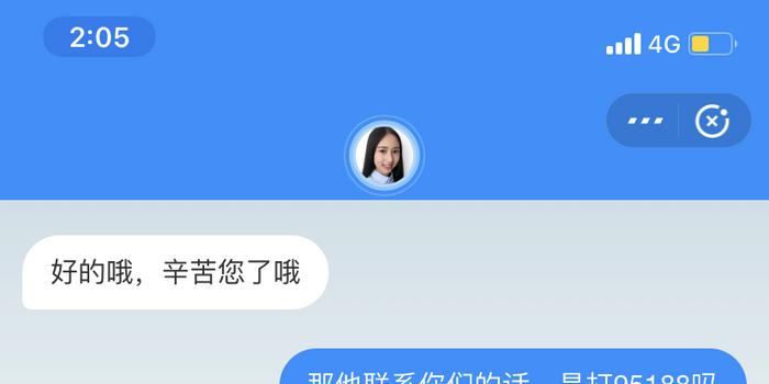 支付宝逾期2天会有影响吗？如何处理？