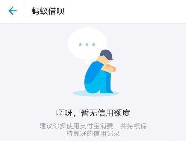 支付宝逾期2天会有影响吗？如何处理？