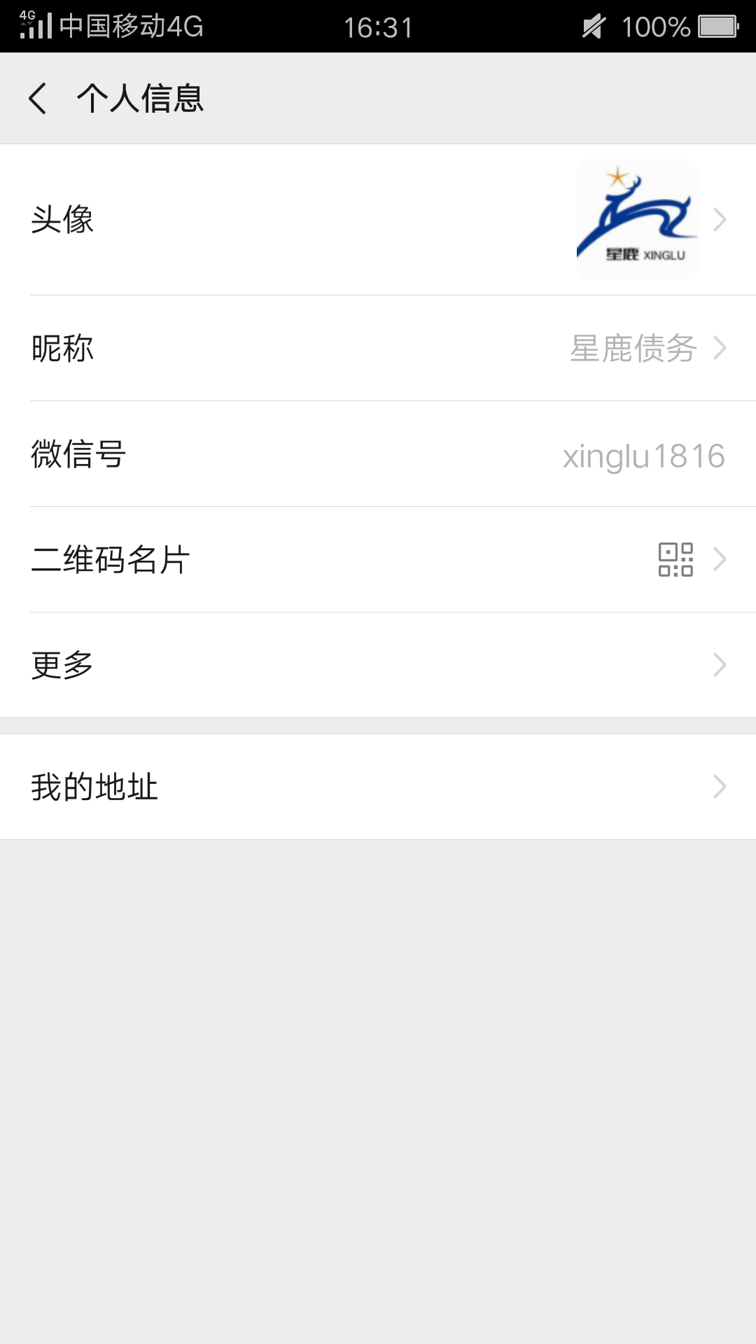 支付宝逾期两天会上征信么，长度不能大于70个字节