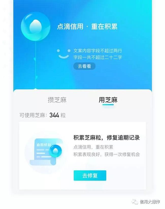 花呗逾期两次后还清多久能恢复使用资格