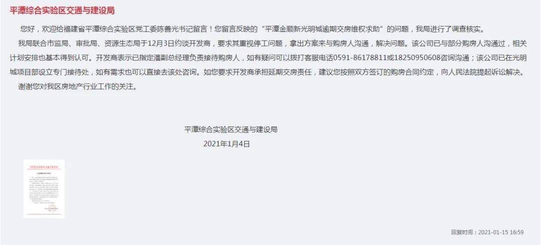 翼支付甜橙借钱逾期一年后还要交罚金吗？还能用吗？有宽限期吗？一天一次还清怎么借不出来了？