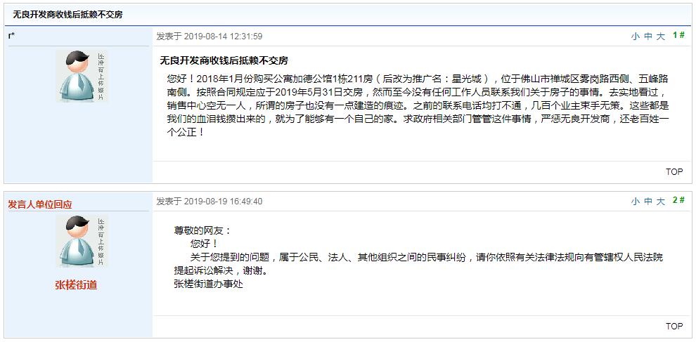 翼支付甜橙借钱逾期一年后还要交罚金吗？还能用吗？有宽限期吗？一天一次还清怎么借不出来了？