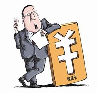 先用后付逾期了多久恢复及应对措