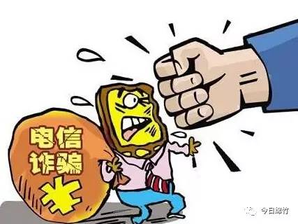 豆豆钱贷款还不上天天打电话，逾期没还说我诈骗是真的吗？