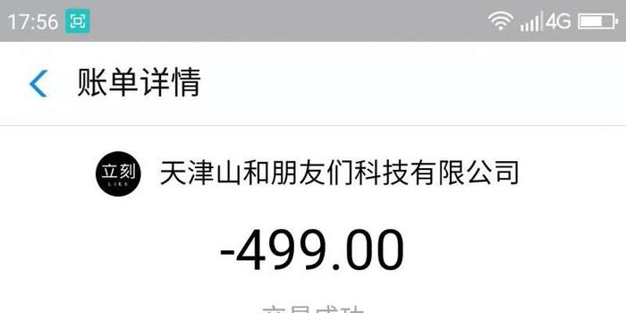 网贷逾期影响出行吗知乎怎么办？