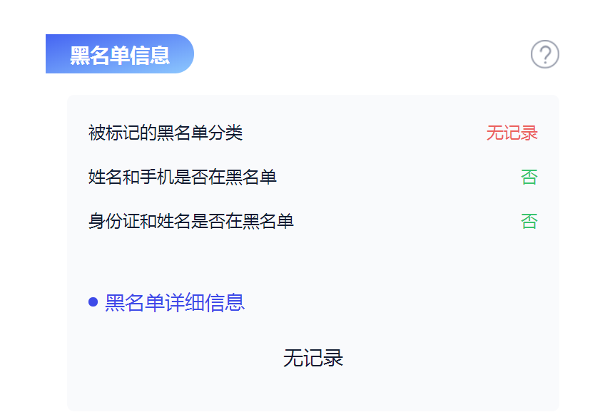 网贷逾期影响出行吗知乎怎么办？