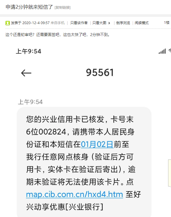 兴业银行信用卡欠款5万逾期半年怎么办理及相关问题解答