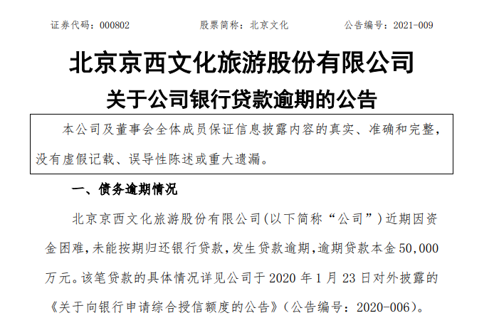 兴业银行信用卡欠款5万逾期半年会起诉吗？