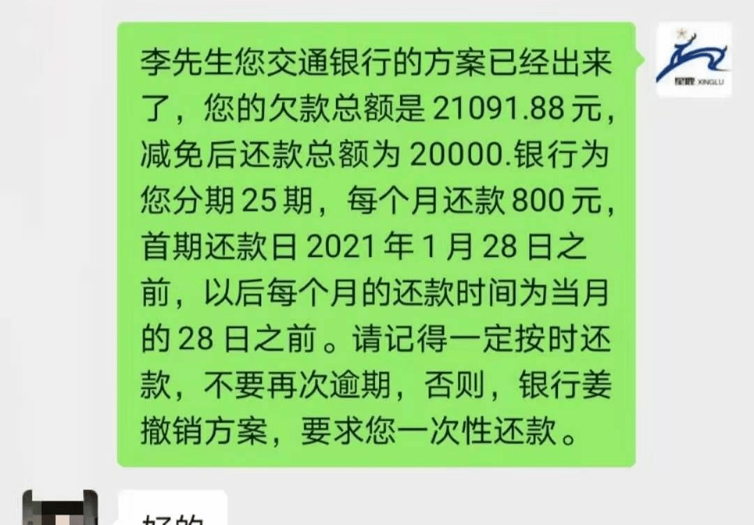欠兴业银行信用卡5万被起诉如何协商还款解决