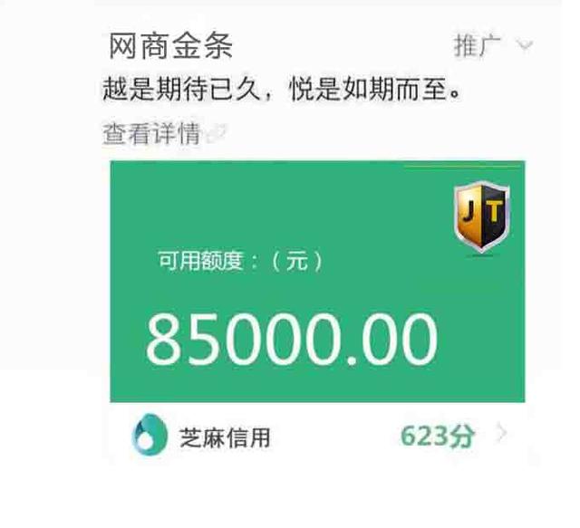 借呗逾期久了没还律师函寄往户地