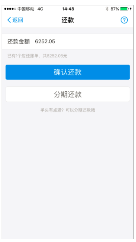 支付宝租机不还款影响支付宝吗？租机全部逾期，应该如何处理？
