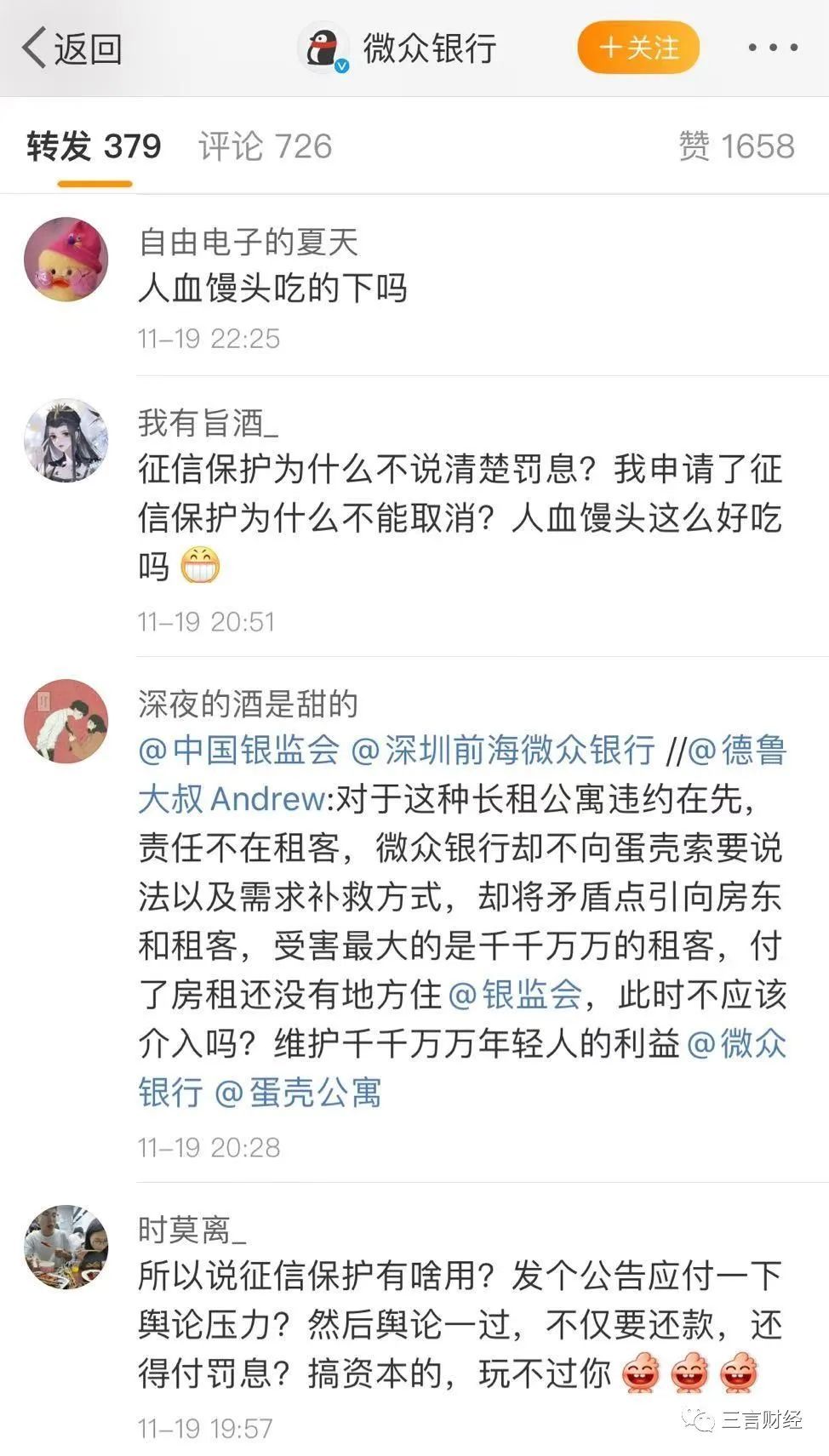 交税逾期几天会处罚嘛现在怎么办？