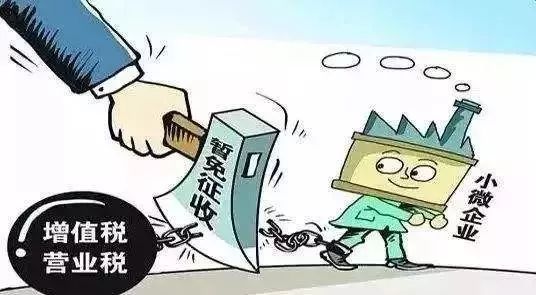 交税逾期了怎么办及对企业的影响