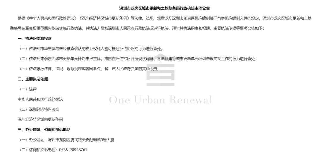 交税逾期会行政处罚吗及其后果