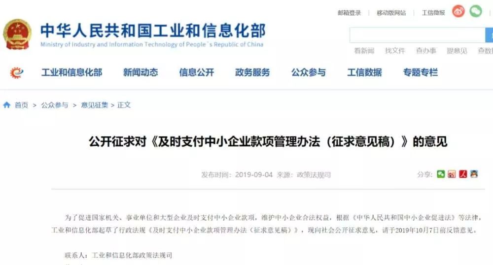 交税逾期对企业的影响及征信后果
