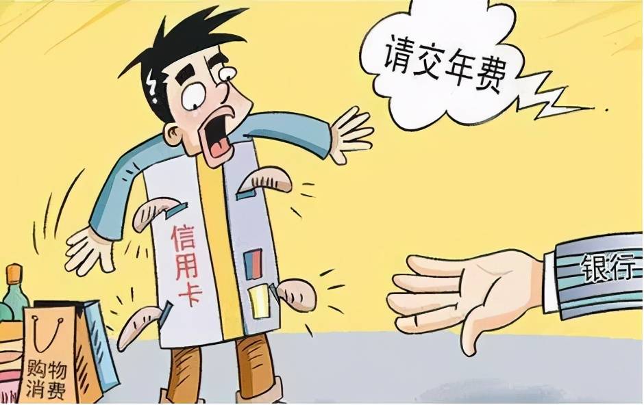 有信用卡逾期记录能考公务员吗，影响政审吗？
