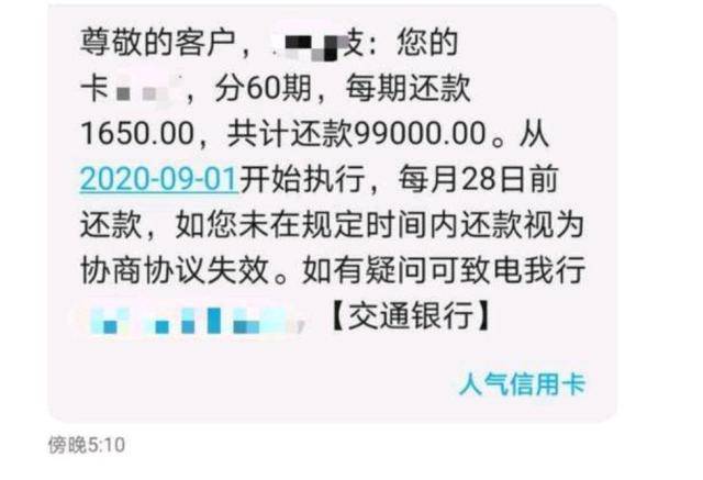 有信用卡逾期可以坐飞机吗？逾期多久列入失信人名单？信用卡逾期能坐高铁吗？