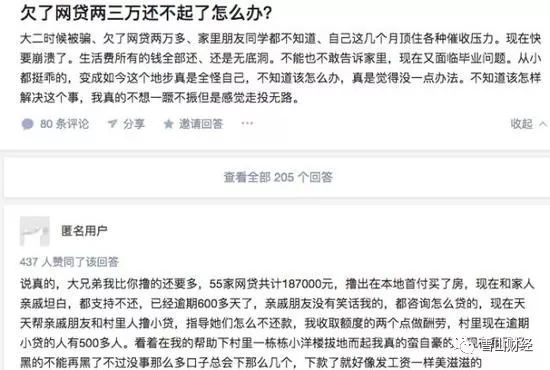 有信用卡逾期可以坐飞机吗？逾期多久列入失信人名单？信用卡逾期能坐高铁吗？